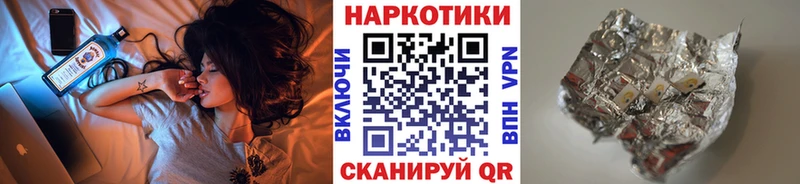 Хочу наркоту Лыткарино Бутират  Alpha PVP  ГАШИШ  Кодеин  Канабис 
