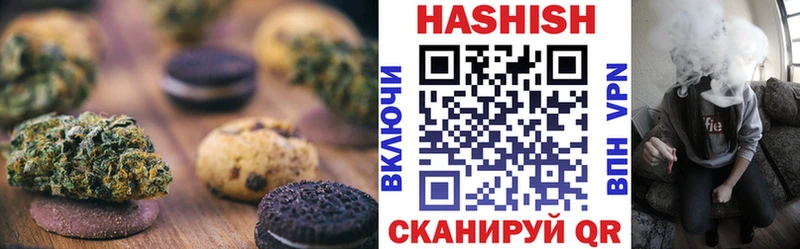 Еда ТГК конопля  Лыткарино 