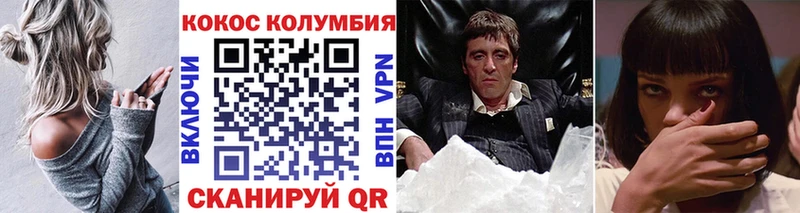 сколько стоит  Лыткарино  Кокаин Fish Scale 