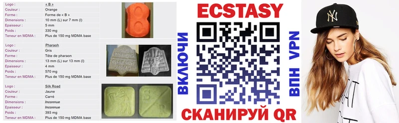 МЕГА ТОР  Лыткарино  ЭКСТАЗИ 300 mg  наркошоп 
