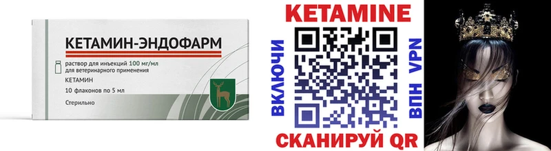 OMG ТОР  Лыткарино  Кетамин VHQ 