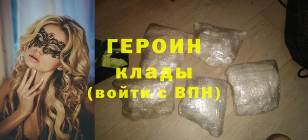 стаф Баксан