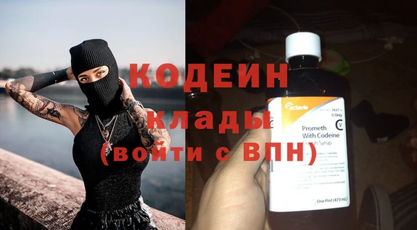 ПСИЛОЦИБИНОВЫЕ ГРИБЫ Балахна