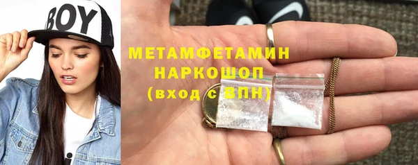 гашик Балабаново