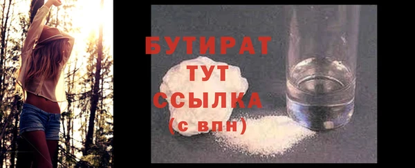 ПСИЛОЦИБИНОВЫЕ ГРИБЫ Балахна