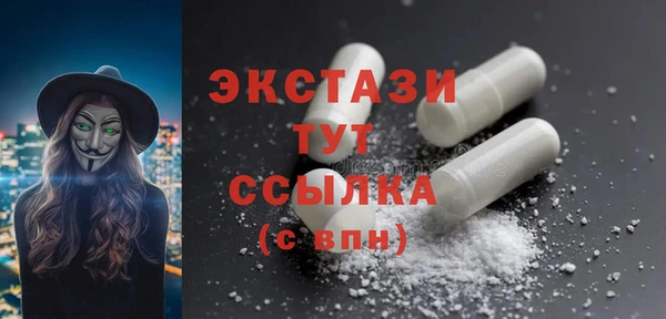 гашик Балабаново