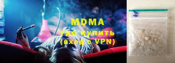 ПСИЛОЦИБИНОВЫЕ ГРИБЫ Балахна