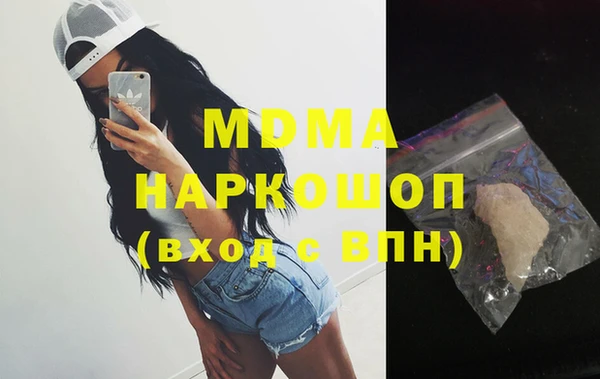 стаф Баксан