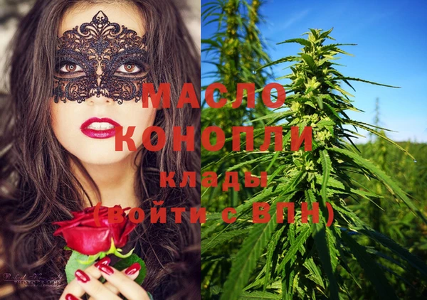 стаф Баксан