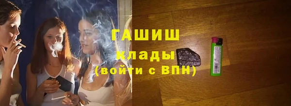 гашик Балабаново