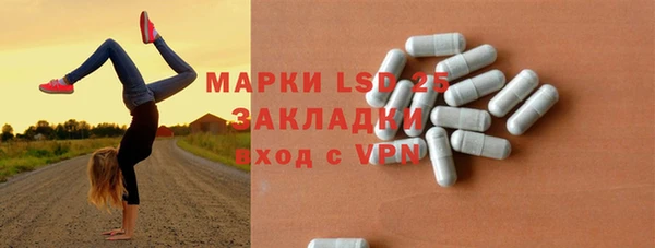 гашик Балабаново