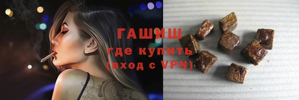 гашик Балабаново