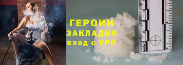 гашик Балабаново