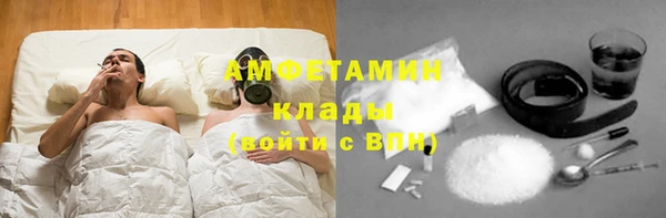 ПСИЛОЦИБИНОВЫЕ ГРИБЫ Балахна