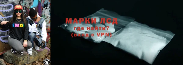 ПСИЛОЦИБИНОВЫЕ ГРИБЫ Балахна