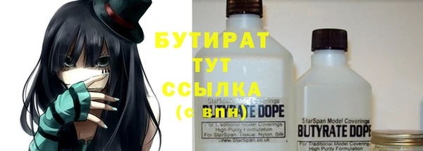 ПСИЛОЦИБИНОВЫЕ ГРИБЫ Балахна