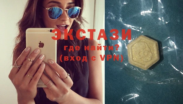 стаф Баксан