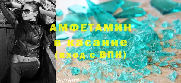 стаф Баксан