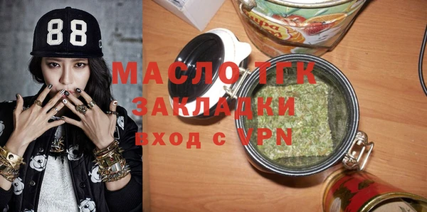 стаф Баксан