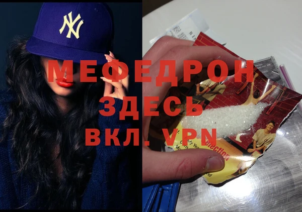 стаф Баксан