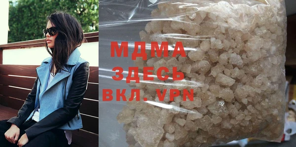 стаф Баксан