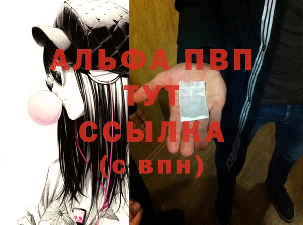гашик Балабаново