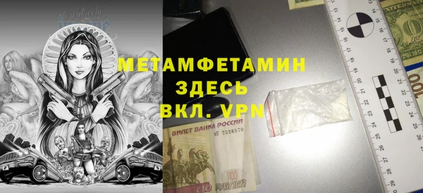 гашик Балабаново