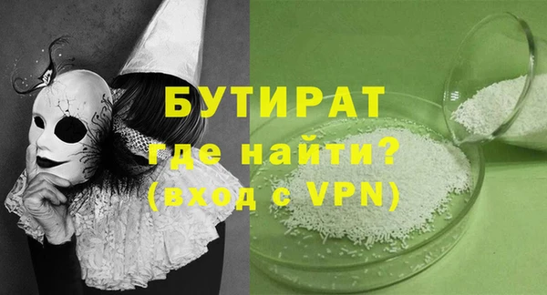 стаф Баксан