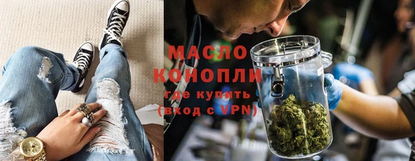 ПСИЛОЦИБИНОВЫЕ ГРИБЫ Балахна