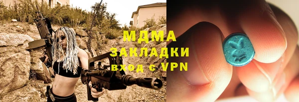 гашик Балабаново
