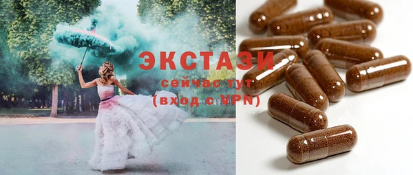 стаф Баксан