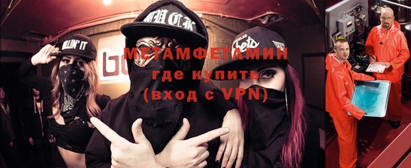 гашик Балабаново