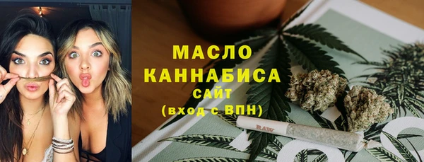 ПСИЛОЦИБИНОВЫЕ ГРИБЫ Балахна