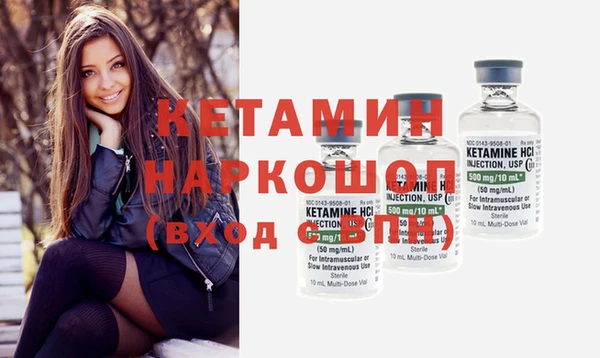 стаф Баксан