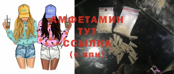 стаф Баксан