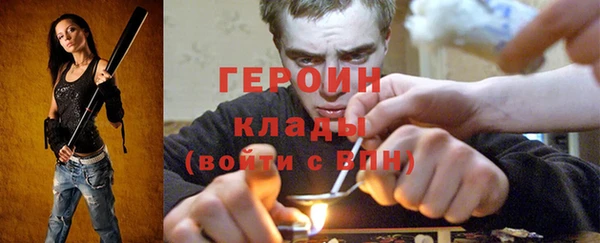 стаф Баксан