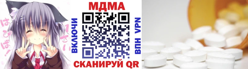 МДМА кристаллы  цены   нарко площадка официальный сайт  Лыткарино 