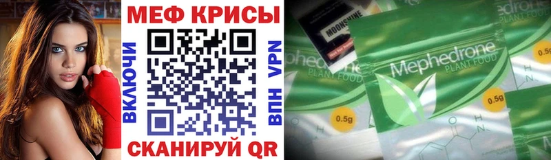 дарнет шоп KRAKEN вход Меф VHQ Лыткарино