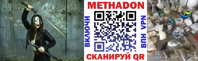 omg зеркало  где можно купить   сайты даркнета какой сайт  МЕТАДОН VHQ  Лыткарино 
