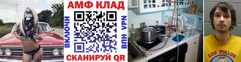 где можно купить   Лыткарино  Первитин Декстрометамфетамин 99.9% 