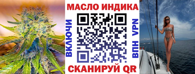 Дистиллят ТГК вейп  Лыткарино 